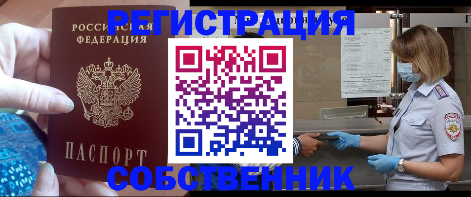 форма 3 в Губахе