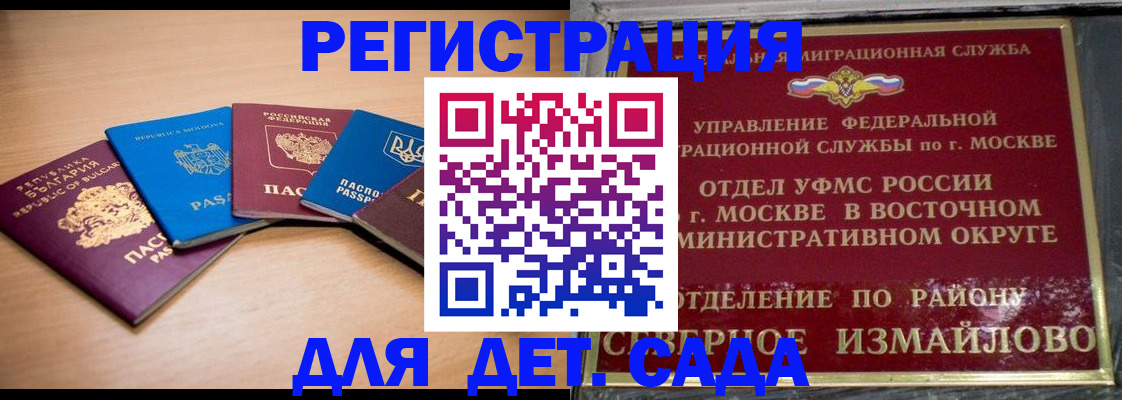 прописка гарантия в Губахе